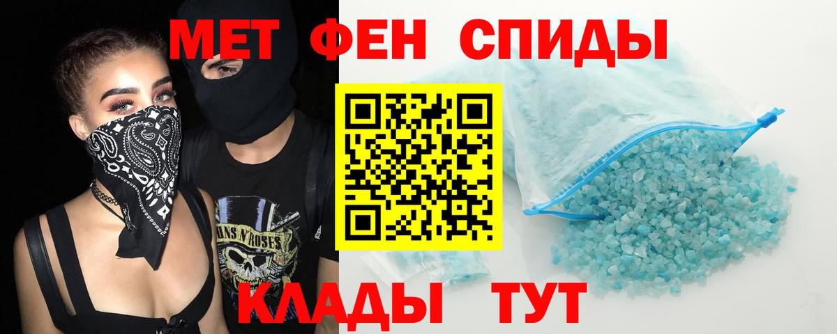АМФ 98% Мытищи