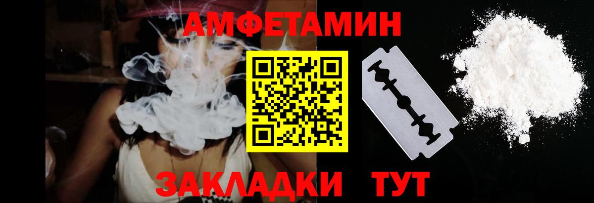 АМФЕТАМИН  Вход с VPN  KRAKEN ссылка  АМФ 97%  Мытищи 