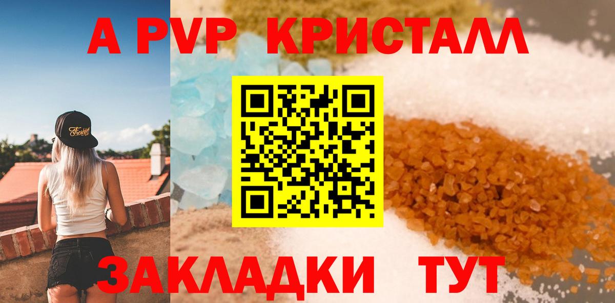APVP СК КРИС Мытищи