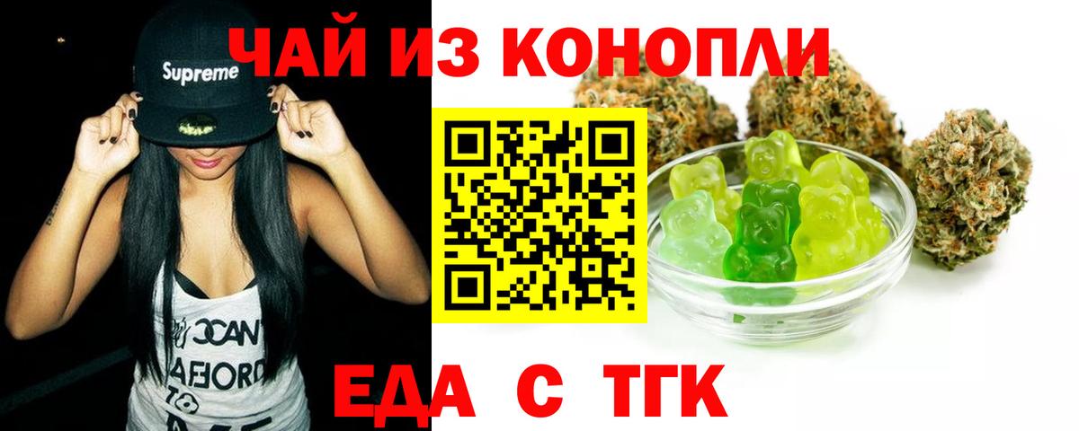 Мытищи  Canna-Cookies марихуана  Вход с VPN 