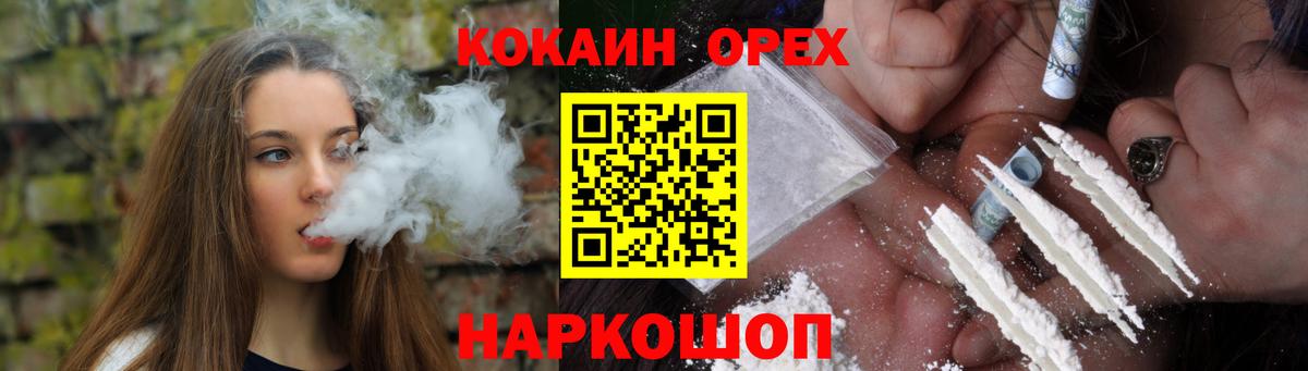 КОКАИН 98%  Вход с VPN  Мытищи  КОКАИН Fish Scale 