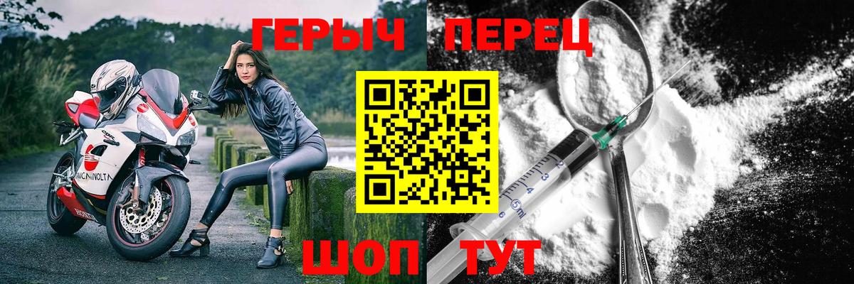 ГЕРОИН гречка  Вход с VPN  ГЕРОИН  Мытищи 