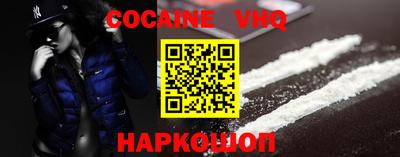 кокаин колумбия Донской