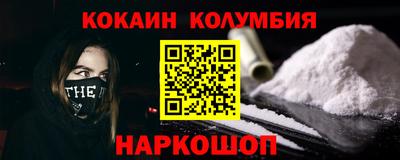 2c-b Дубна