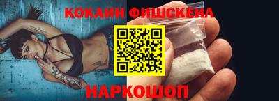 кокаин колумбия Донской