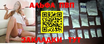 тгк Донецк
