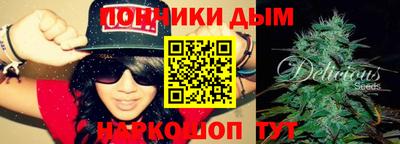 тгк Донецк