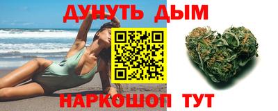 тгк Донецк