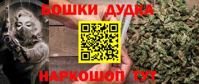 2c-b Дубна