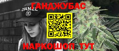 тгк Донецк