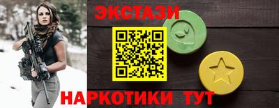 тгк Донецк