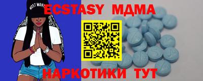тгк Донецк
