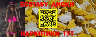 тгк Донецк