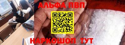 тгк Донецк