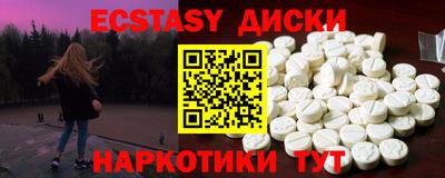 тгк Донецк