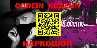 кокаин колумбия Донской