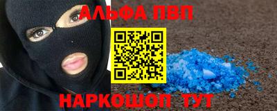 тгк Донецк