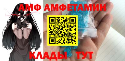 тгк Донецк