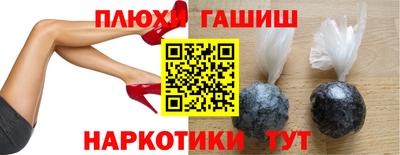 тгк Донецк