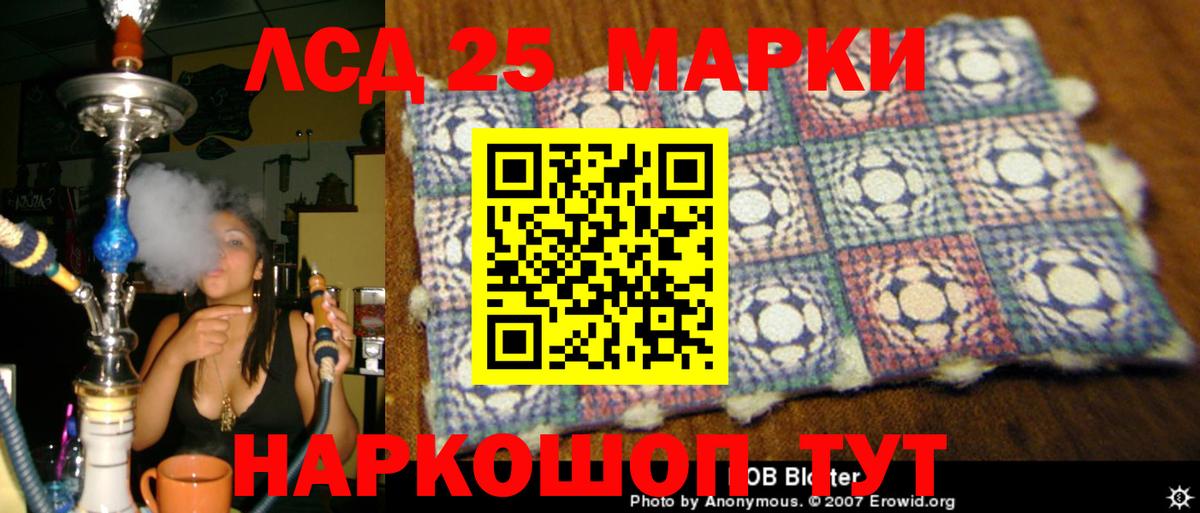 Мытищи  Лсд 25 экстази ecstasy  Вход с VPN  Лсд 25 экстази кислота 