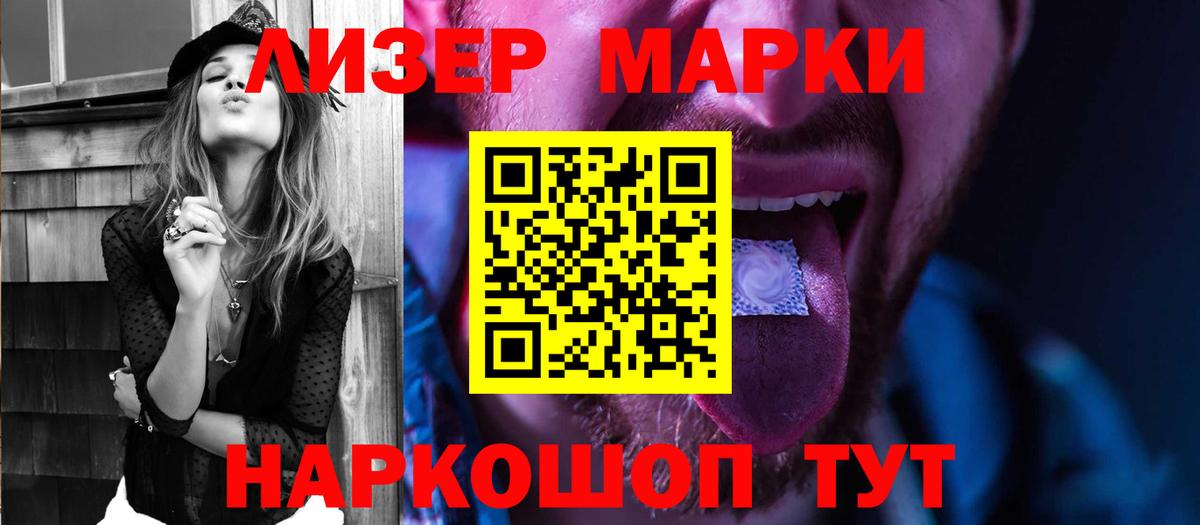 ЛСД экстази кислота Мытищи