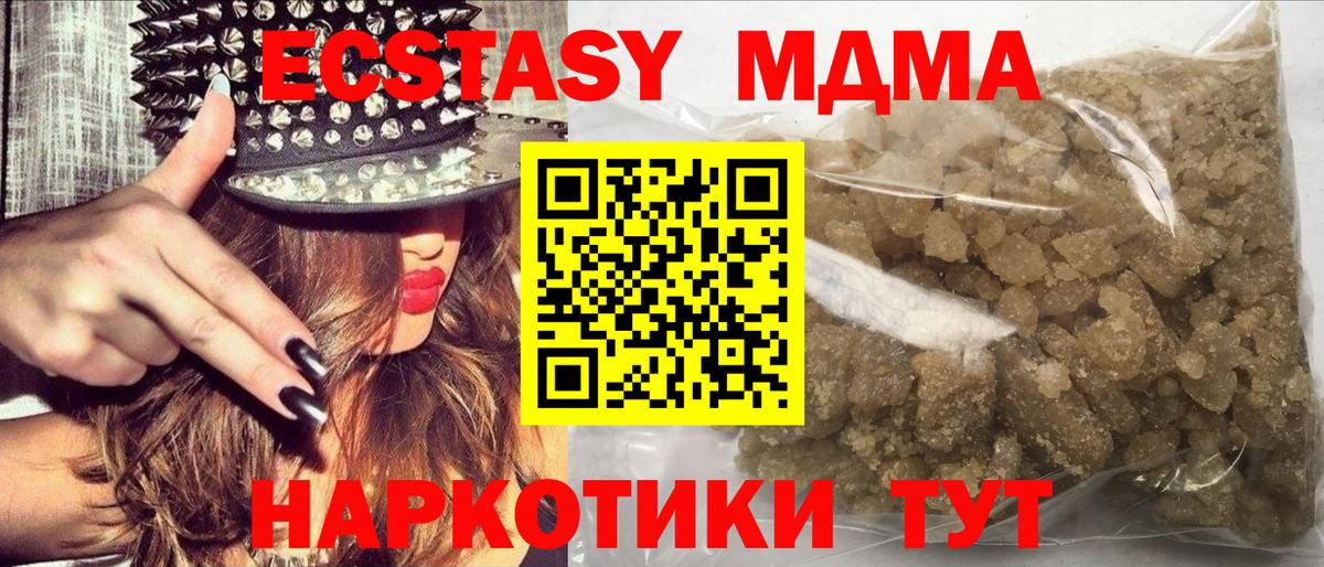 MDMA Molly Мытищи