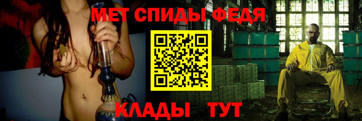 Метамфетамин Декстрометамфетамин 99.9%  Вход с VPN  Первитин  Метамфетамин Декстрометамфетамин 99.9%  Мытищи 